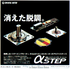 2005年日本産業広告賞受賞